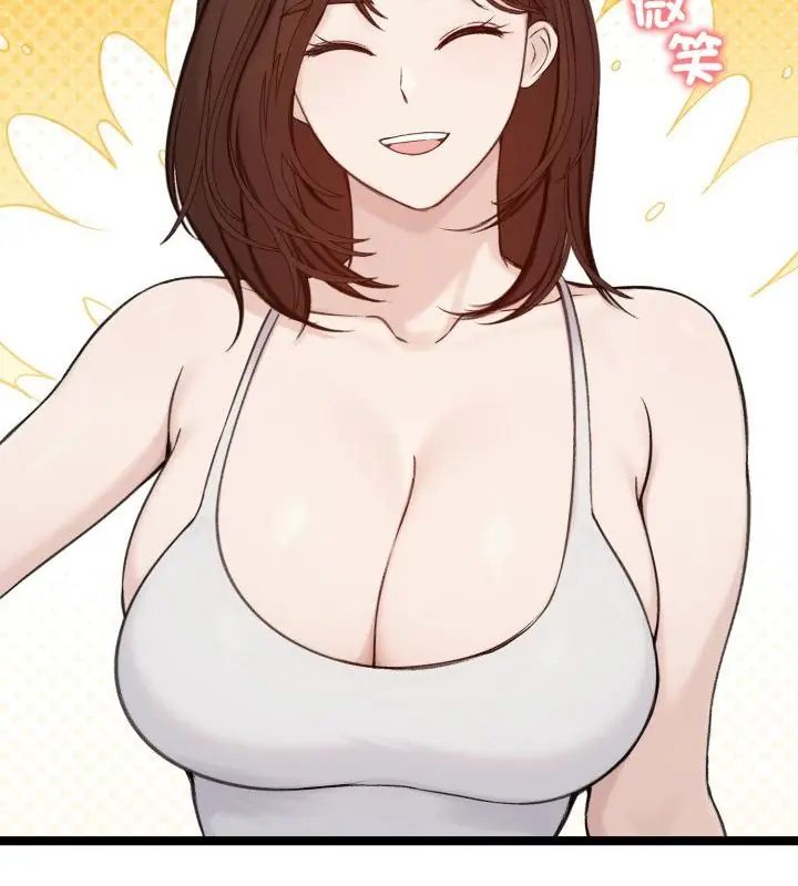 老婆捲款潛逃後第66話