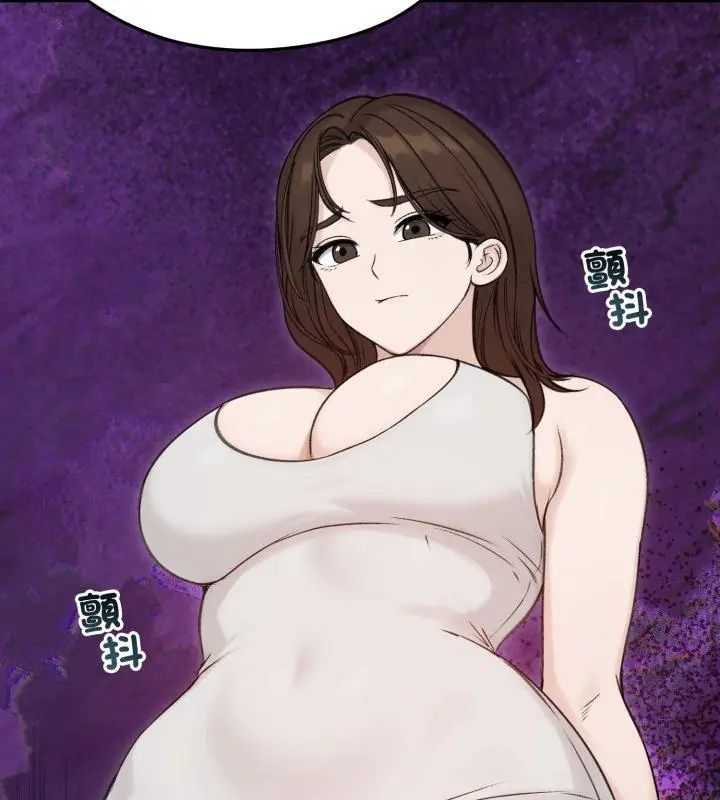 老婆捲款潛逃後第66話