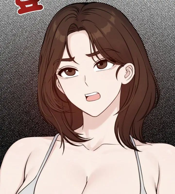 老婆捲款潛逃後第66話