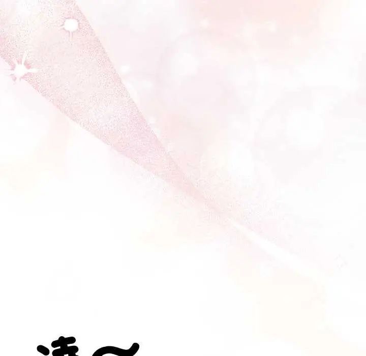 與眾不同的兄妹第54話