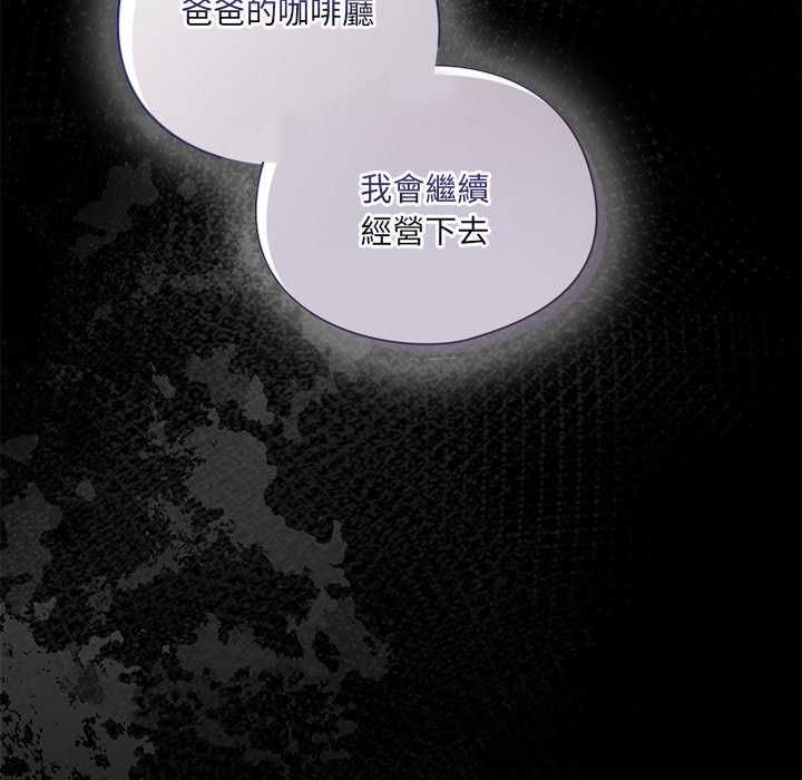 與眾不同的兄妹第54話