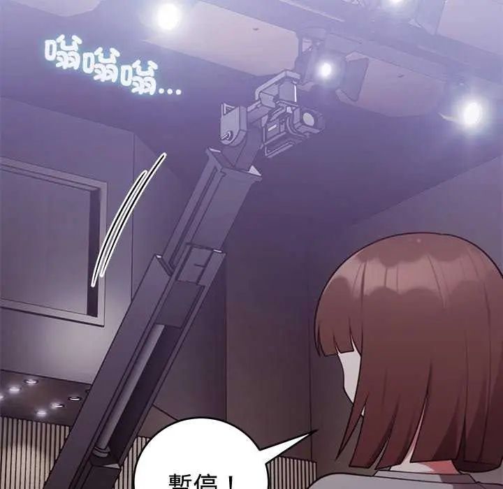 難言之秘第54話