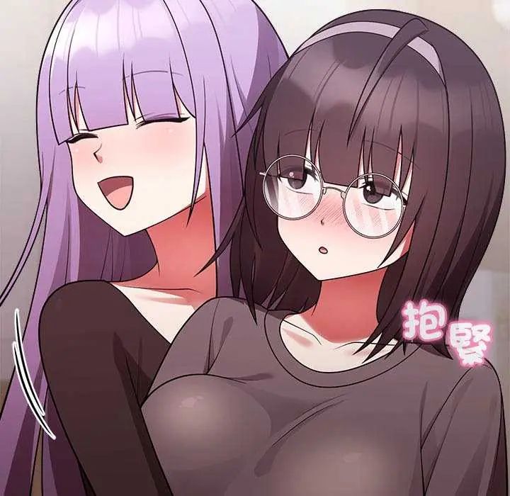 難言之秘第54話