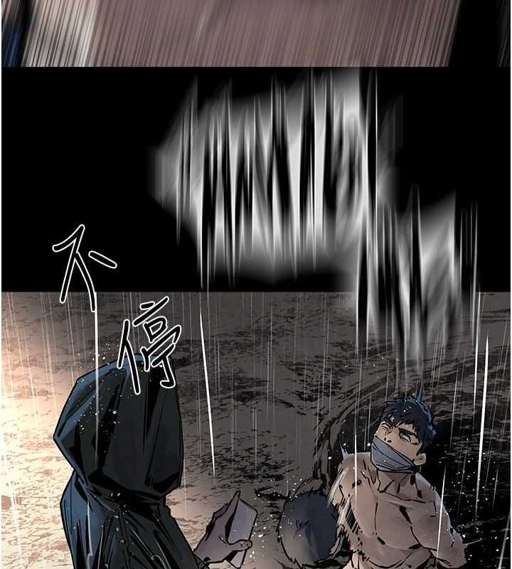 慾海交鋒第99話-苦命鴛鴦的危機