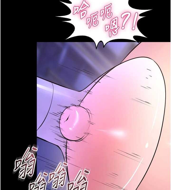 獄火重生第75話-我已經變成他的形狀了&hearts;
