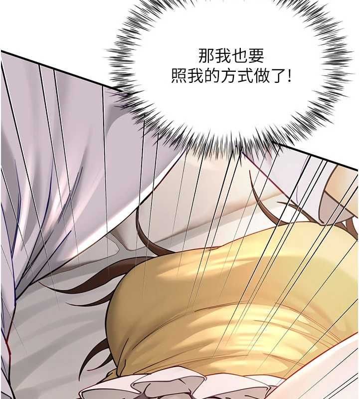 砲友滿屋第10話-被打屁股有這麼爽嗎?
