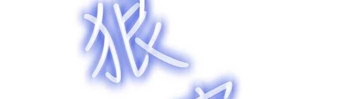 砲友滿屋第10話-被打屁股有這麼爽嗎?