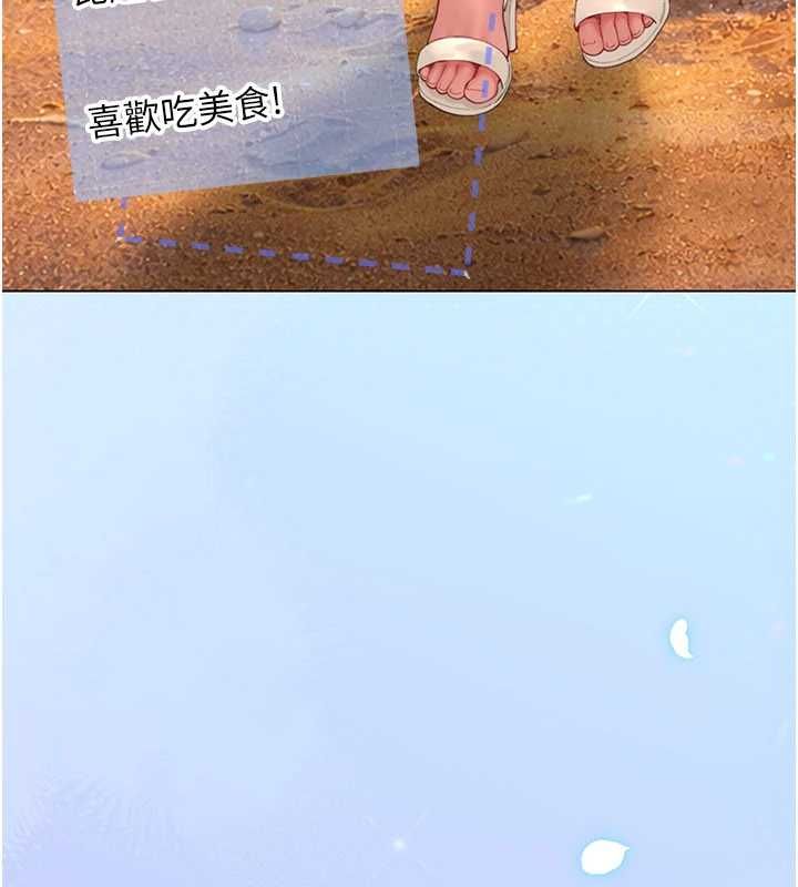 砲友滿屋第10話-被打屁股有這麼爽嗎?