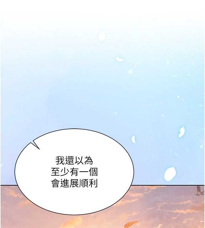 砲友滿屋第10話-被打屁股有這麼爽嗎?