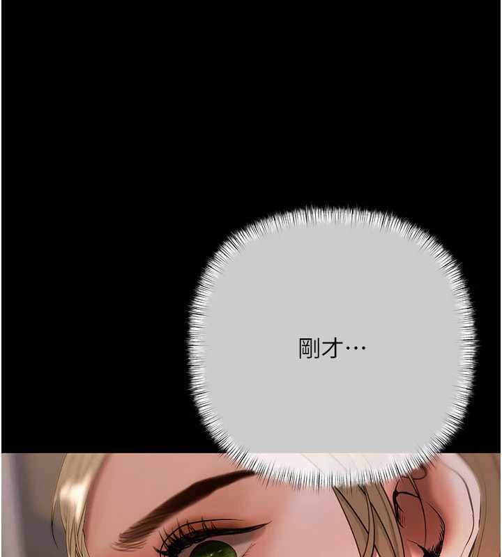 慾債第17話-被摸幾下就流水的鮑魚