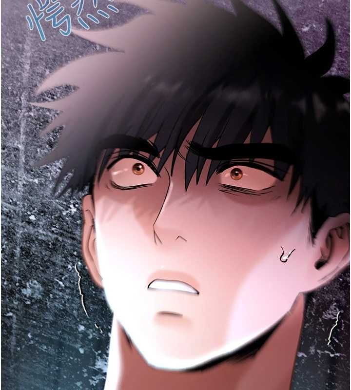 慾債第17話-被摸幾下就流水的鮑魚