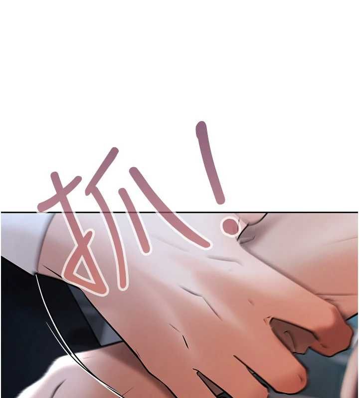 慾債第17話-被摸幾下就流水的鮑魚