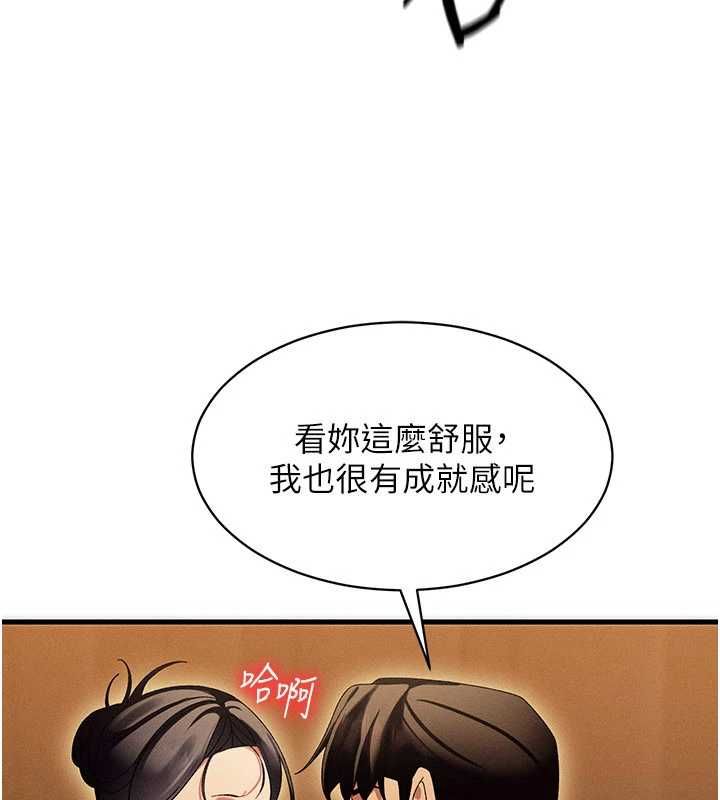 人妻廻春館第12話-飢渴的人妻想吃大肉棒