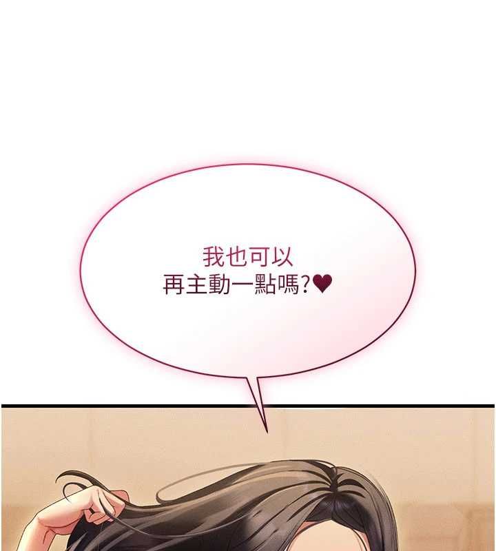 人妻廻春館第12話-飢渴的人妻想吃大肉棒