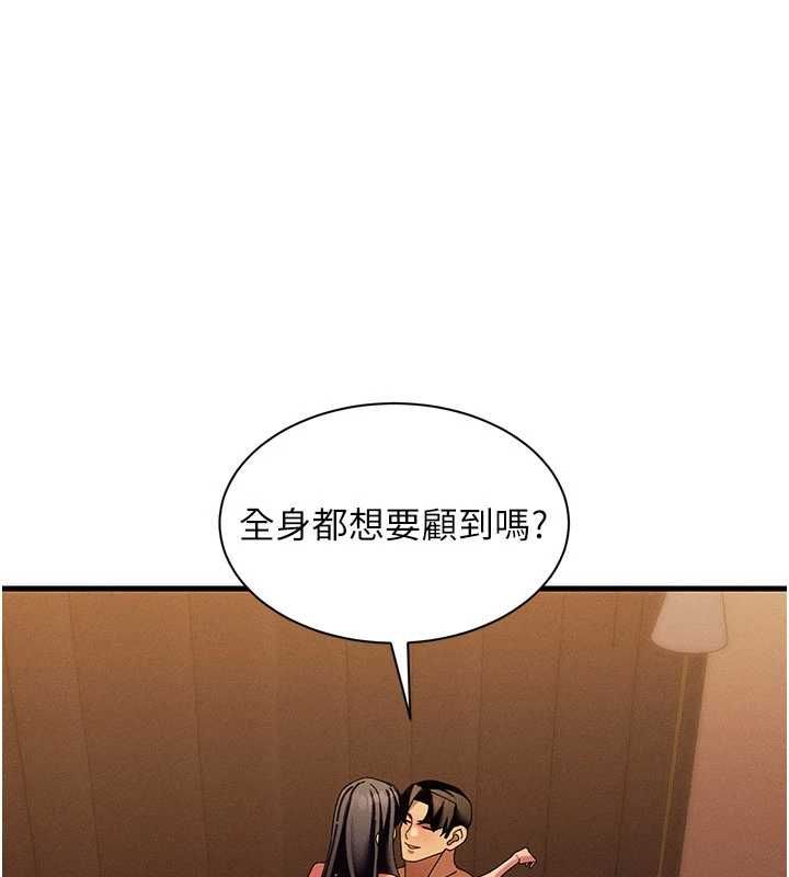 人妻廻春館第12話-飢渴的人妻想吃大肉棒