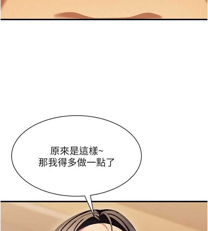 人妻廻春館第12話-飢渴的人妻想吃大肉棒