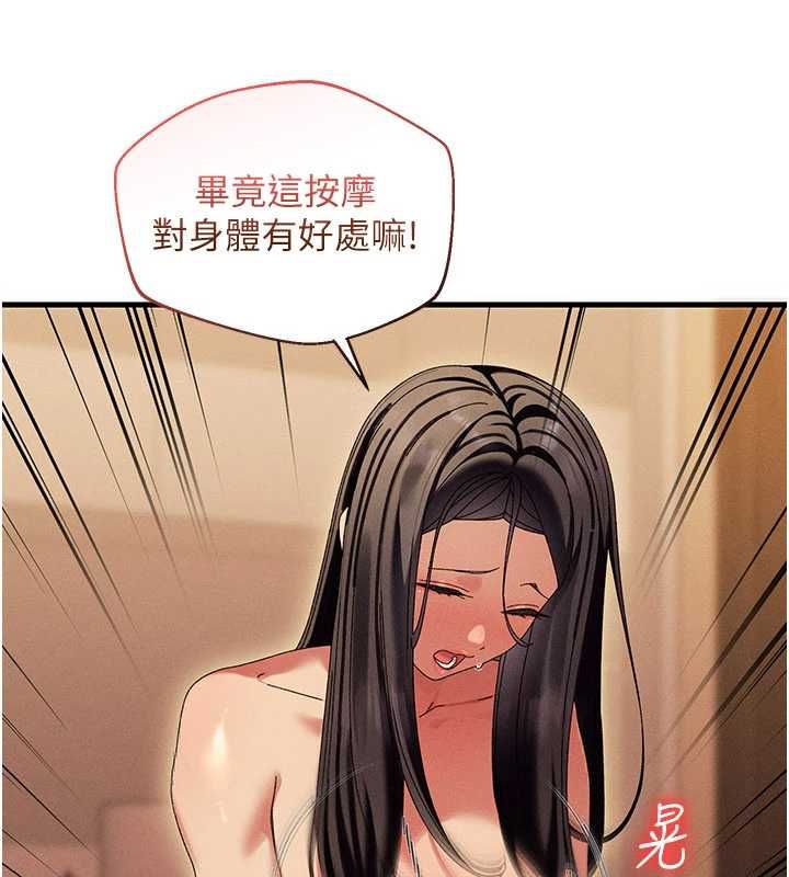 人妻廻春館第12話-飢渴的人妻想吃大肉棒