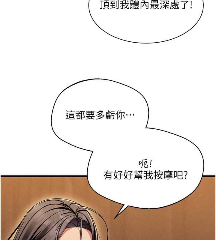 人妻廻春館第12話-飢渴的人妻想吃大肉棒