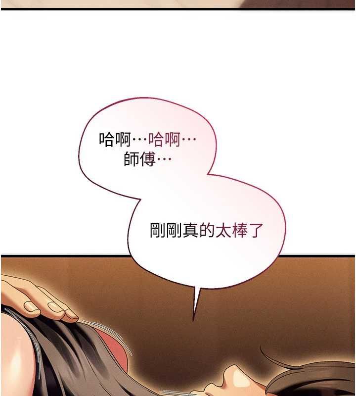 人妻廻春館第12話-飢渴的人妻想吃大肉棒