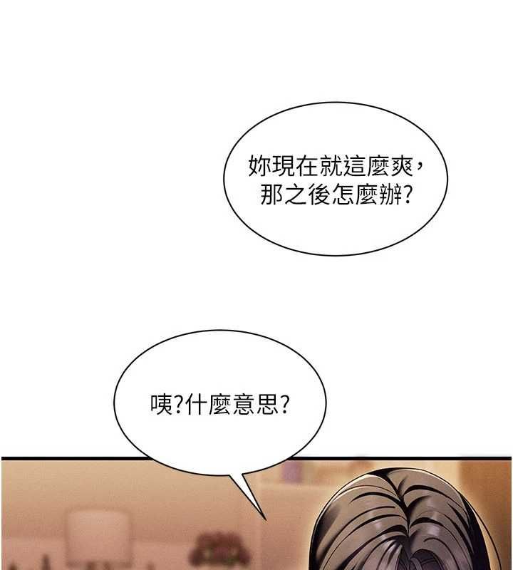人妻廻春館第12話-飢渴的人妻想吃大肉棒