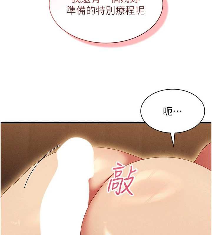 人妻廻春館第12話-飢渴的人妻想吃大肉棒