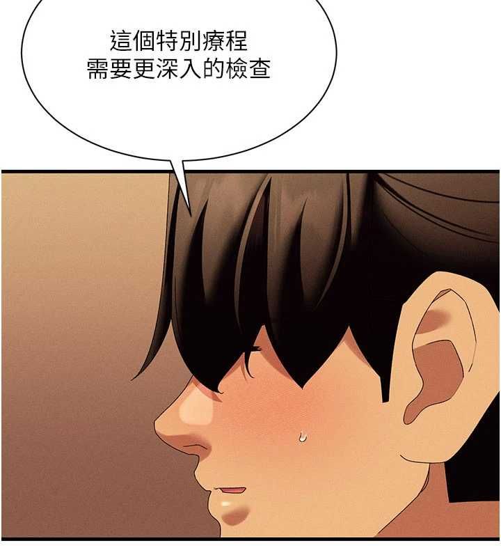 人妻廻春館第12話-飢渴的人妻想吃大肉棒