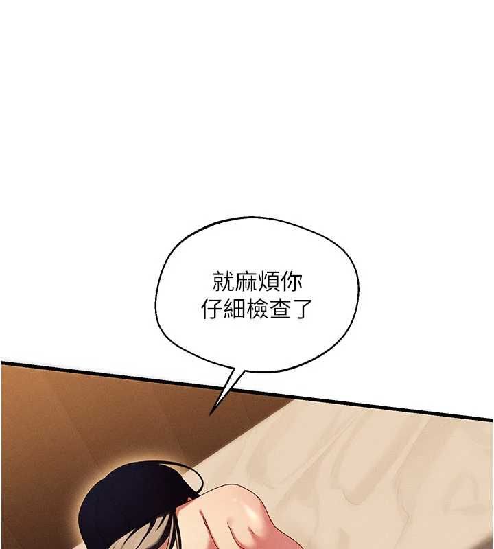 人妻廻春館第12話-飢渴的人妻想吃大肉棒