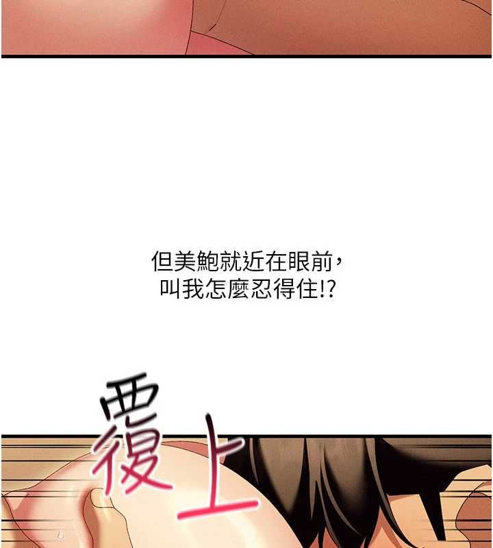 人妻廻春館第12話-飢渴的人妻想吃大肉棒