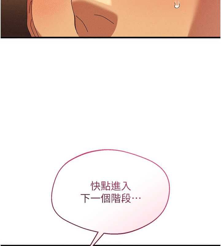 人妻廻春館第12話-飢渴的人妻想吃大肉棒