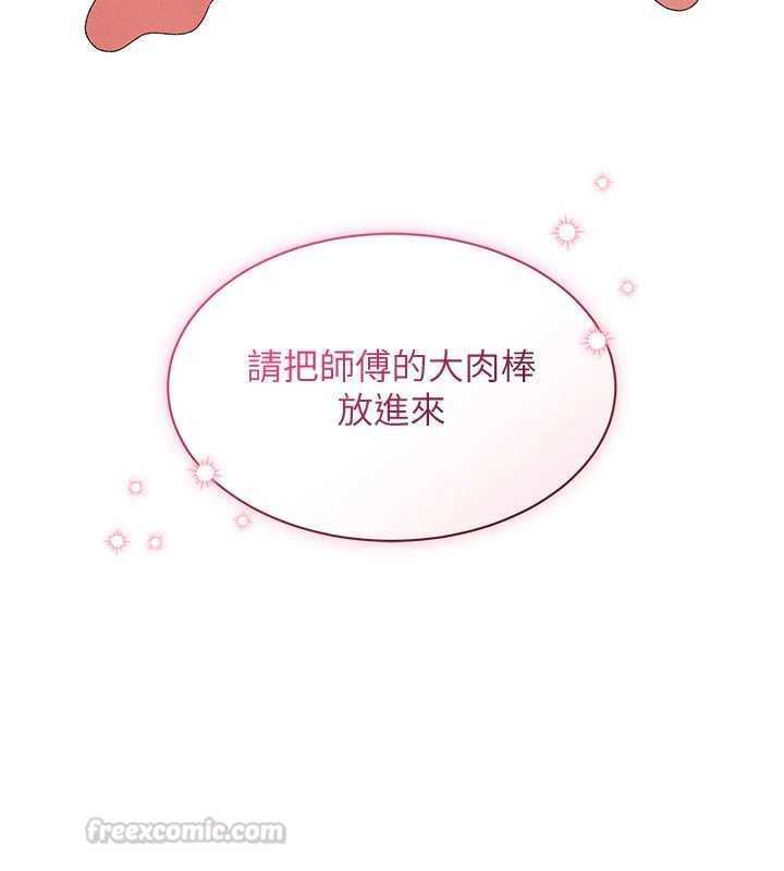 人妻廻春館第12話-飢渴的人妻想吃大肉棒