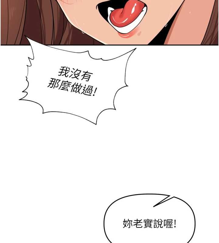 裡長孫子開麥啦第45話-全村男人都是我的性幻想&hearts;