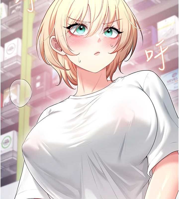 飛機盃女神連線中第70話-飛機杯專屬教學&hearts;