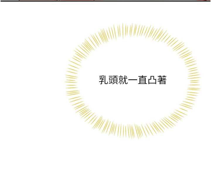 飛機盃女神連線中第70話-飛機杯專屬教學&hearts;