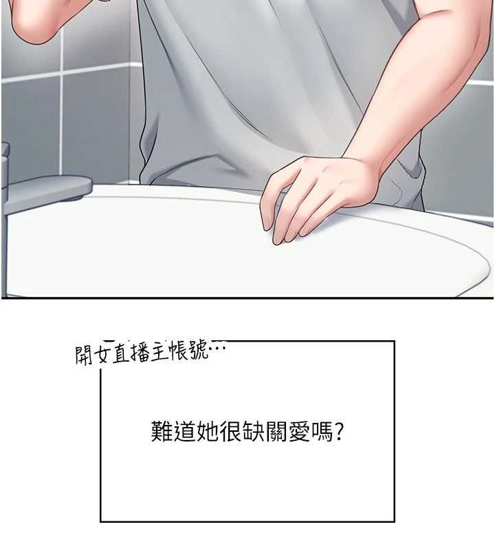 飛機盃女神連線中第70話-飛機杯專屬教學&hearts;