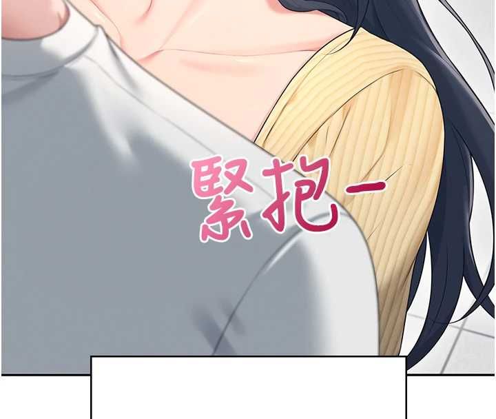 飛機盃女神連線中第70話-飛機杯專屬教學&hearts;