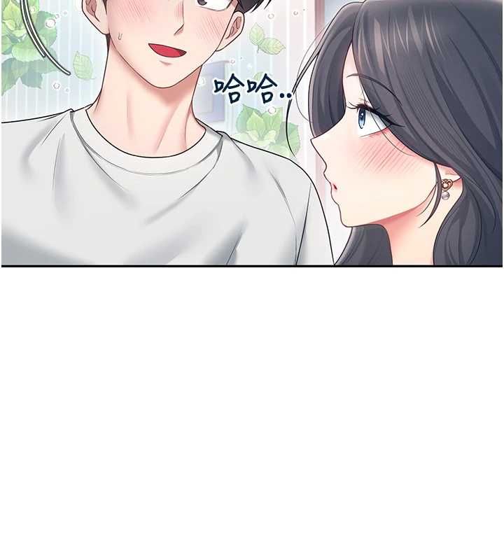 飛機盃女神連線中第70話-飛機杯專屬教學&hearts;