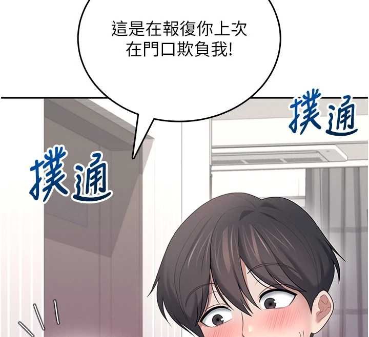 飛機盃女神連線中第70話-飛機杯專屬教學&hearts;