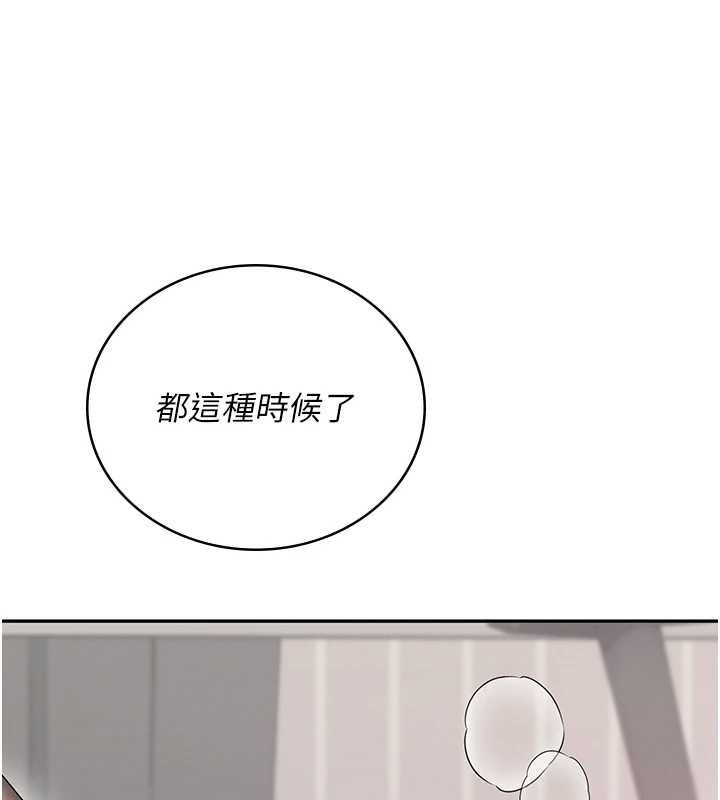 飛機盃女神連線中第70話-飛機杯專屬教學&hearts;