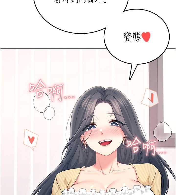 飛機盃女神連線中第70話-飛機杯專屬教學&hearts;