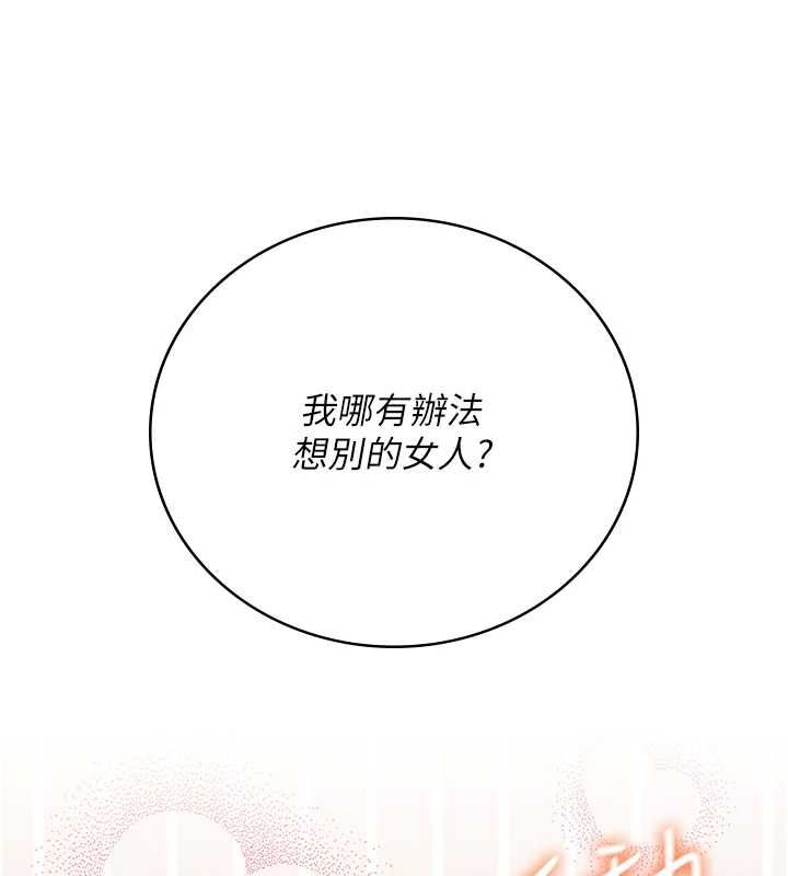 飛機盃女神連線中第70話-飛機杯專屬教學&hearts;