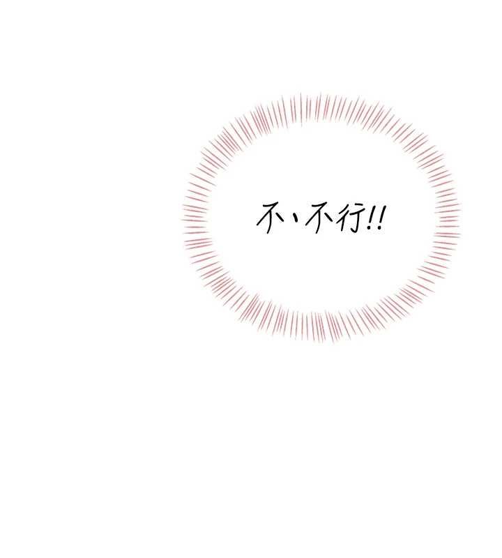 飛機盃女神連線中第70話-飛機杯專屬教學&hearts;