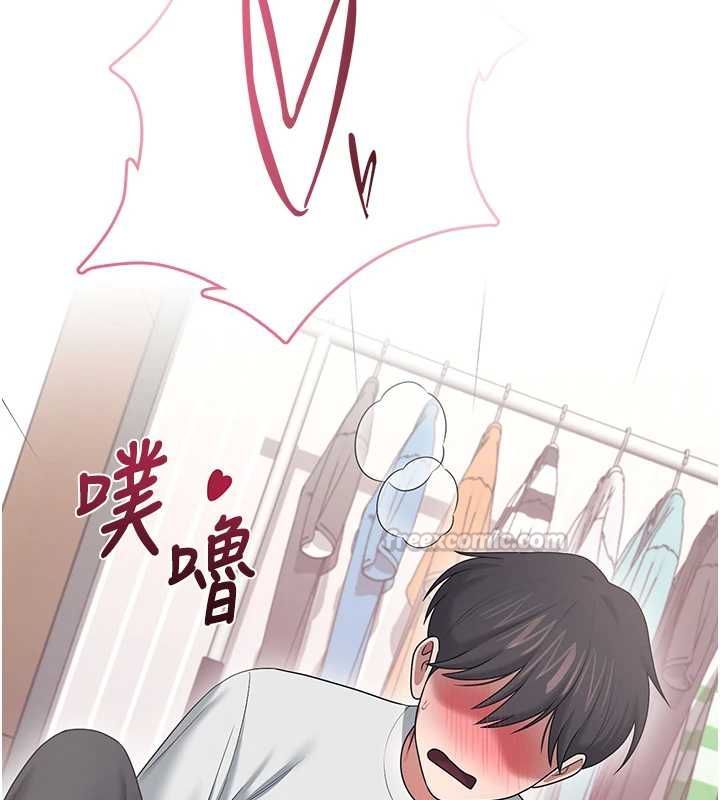 飛機盃女神連線中第70話-飛機杯專屬教學&hearts;