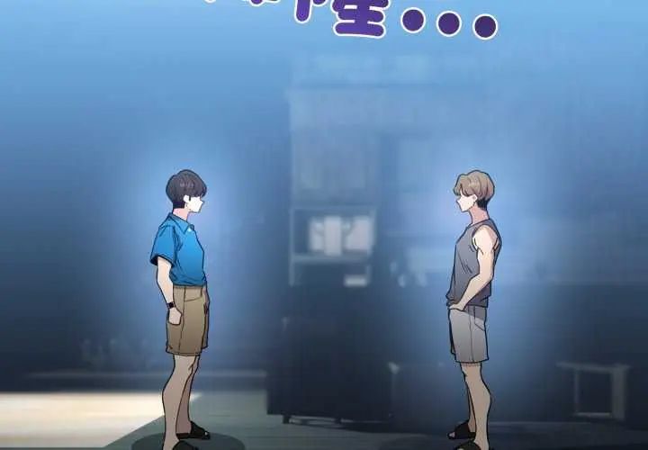 配角的生存任務第72話