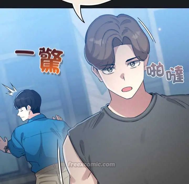 配角的生存任務第72話
