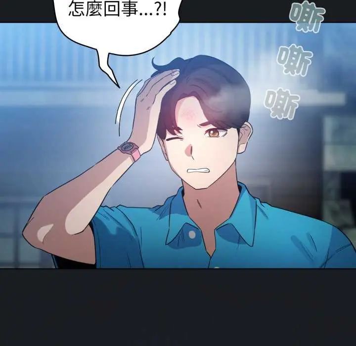配角的生存任務第72話