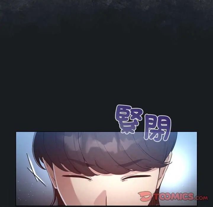配角的生存任務第72話