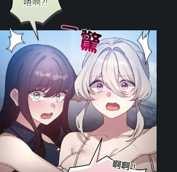 配角的生存任務第72話