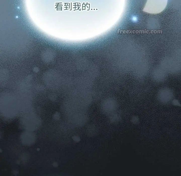 配角的生存任務第72話