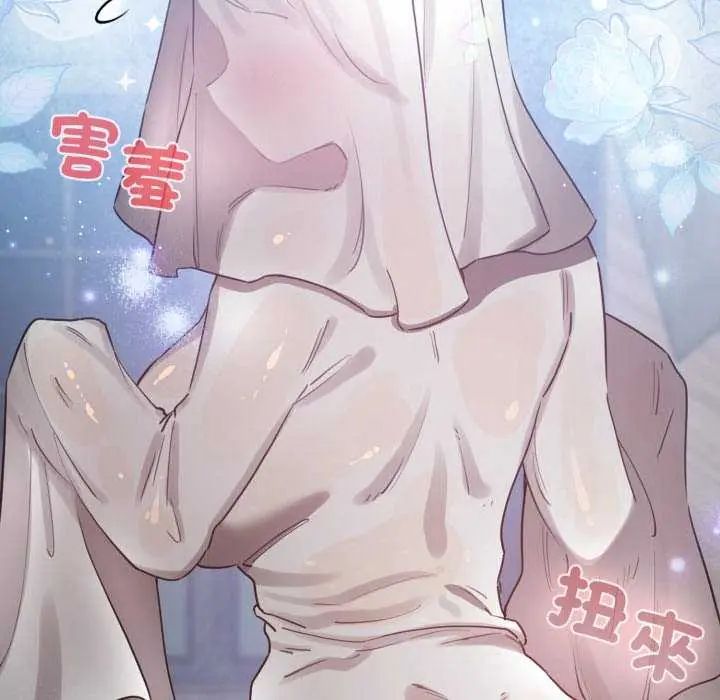 配角的生存任務第72話