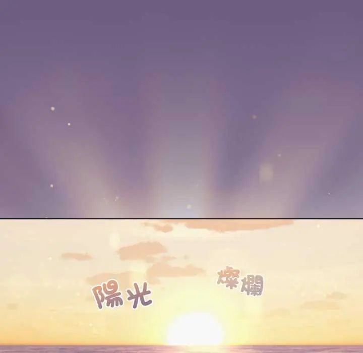 配角的生存任務第72話